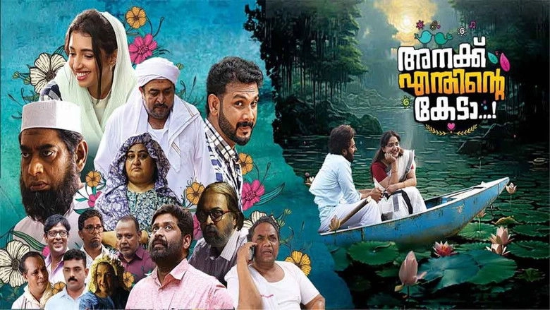 Anakku Enthinte Keda (2023)