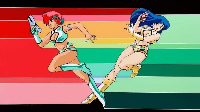 Original Dirty Pair: Project Eden (1986)
