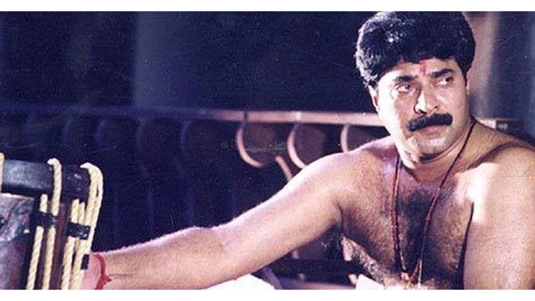 Pallavur Devanarayanan (1999)