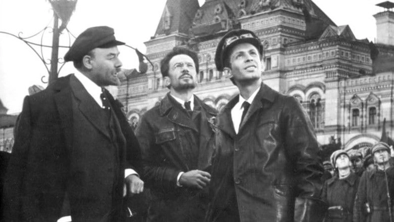 Krasnaya Ploshchad (1970)