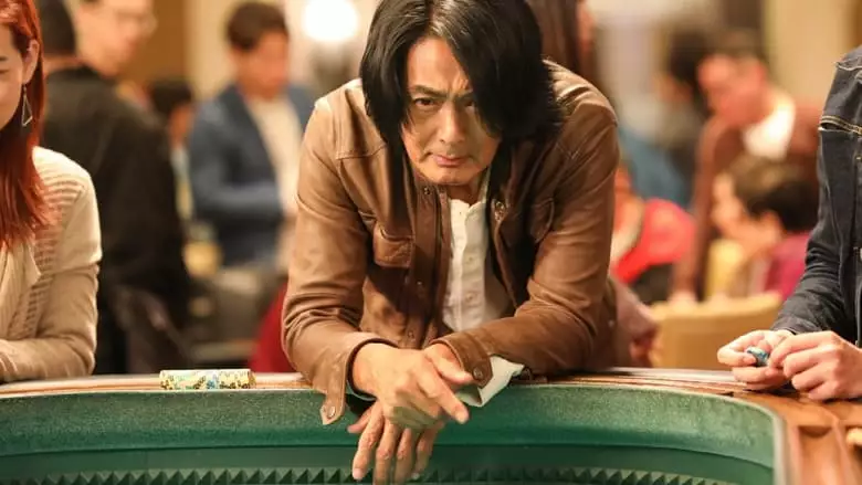 One More Chance (2023)