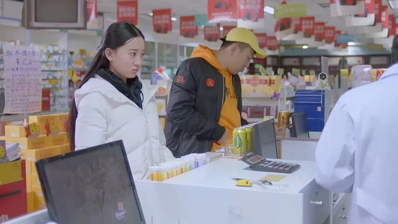 The Seven Treasures (2018)