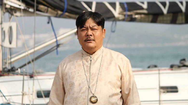 Jue Ming Dao (2010)