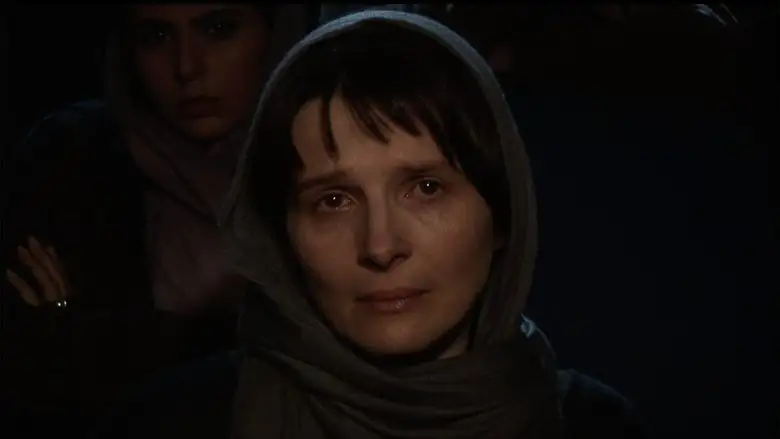 Shirin (2009)