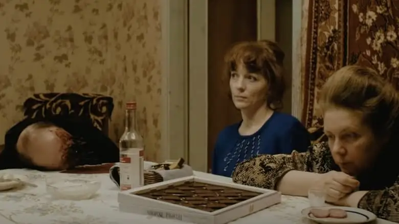 Nashla Kosa Na Kamen (2017)
