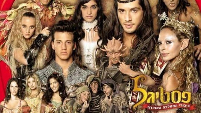 Festigal: Heroes Of The Lost Kingdom (2006)