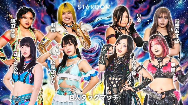 Stardom Nighter In Korakuen 2026 Apr. (2026)