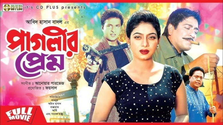 Paglir Prem (1998)