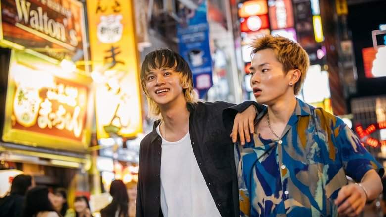 Baka's Identity (2025)