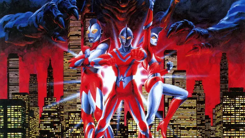 Ultraman: The Adventure Begins (1987)