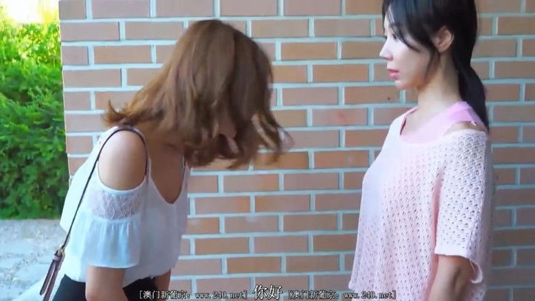 My Friend's Aunt (2019)