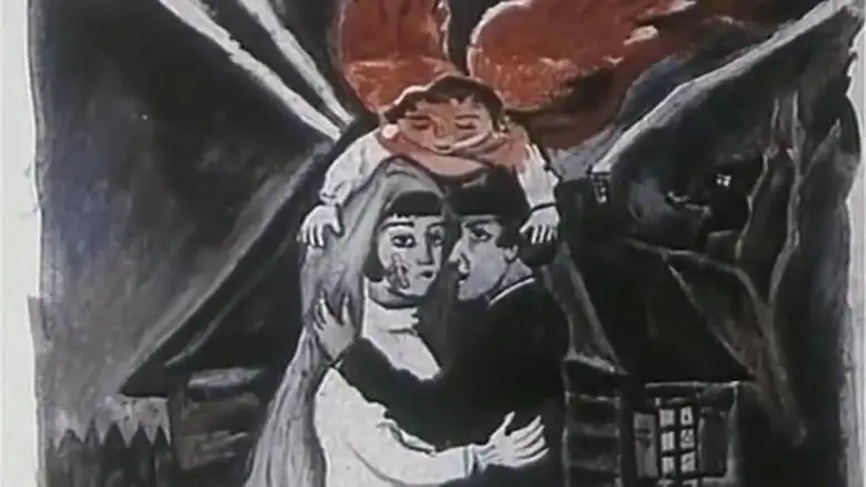 Jacob's Ladder (1993)