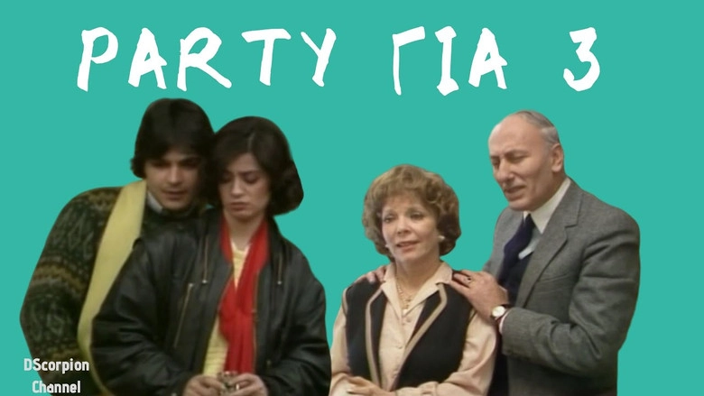 Party Gia Treis (1986)