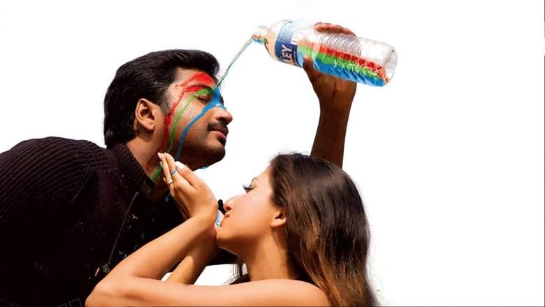 Anumanaspadam (2007)