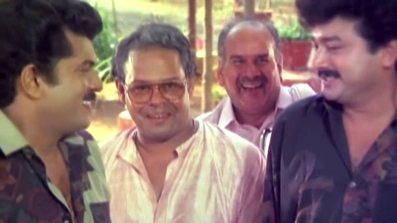 Bandhukkal Sathrukkal (1993)