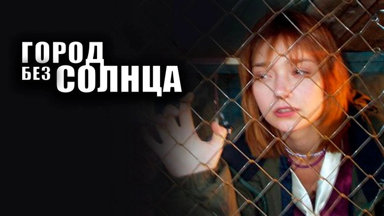 Gorod Bez Solntsa (2005)