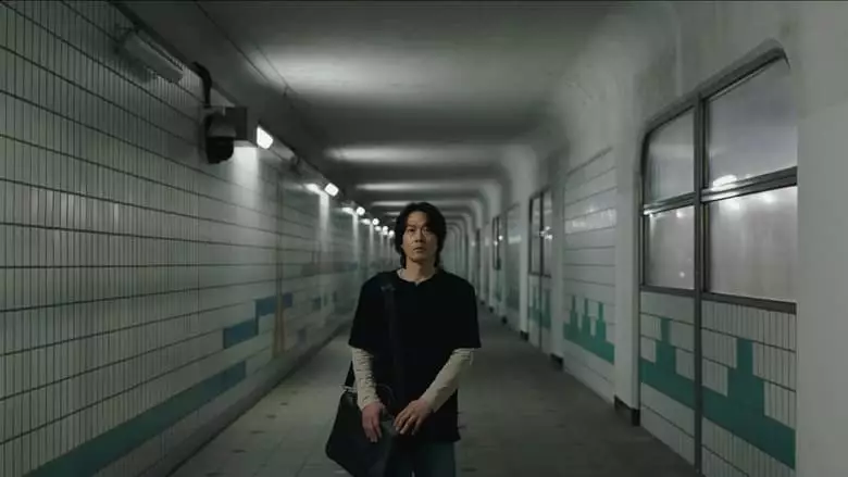 At The End Of The Film (2023)