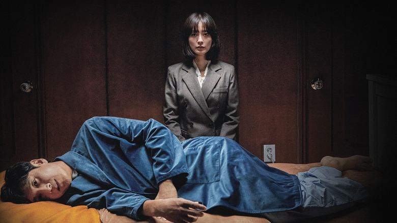 Sleep (2023)