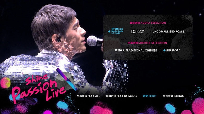 Shine Chu Xi Kua Nian Yan Chang Hui 2012 (2012)