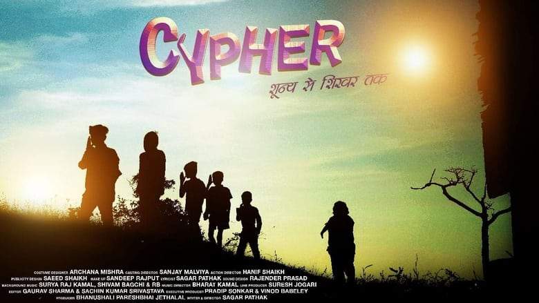 Cypher (2019)