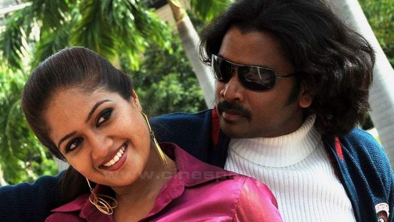 Uyarthiru 420 (2011)