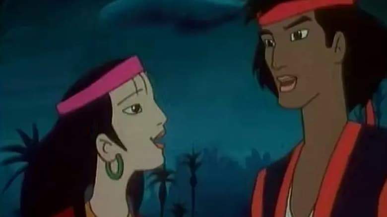 Sun Moon Lake (1996)