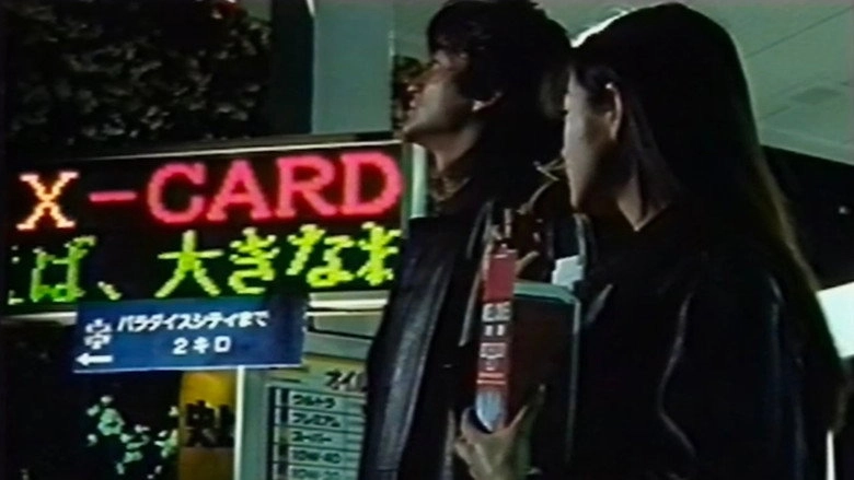 SLANG: Yellow Dog Pack (1999)