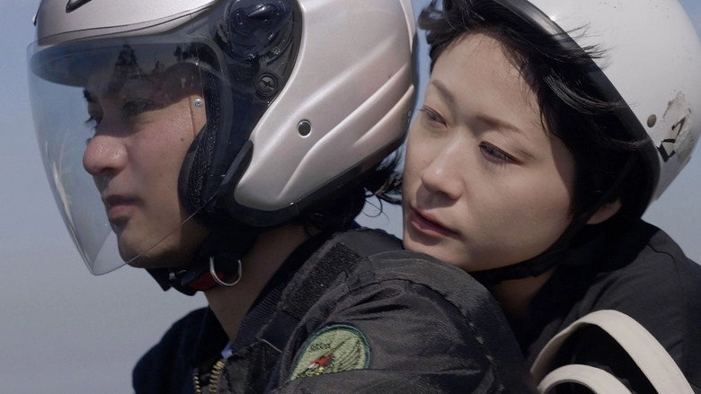 Wandering Bonbon (2022)