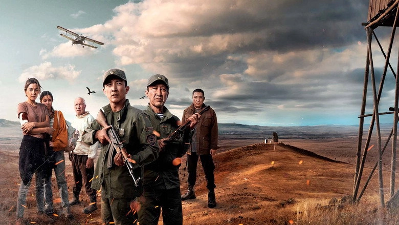 Steppe (2022)