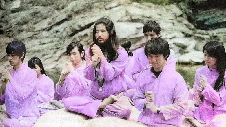 AUM: The Cult At The End Of The World (2025)