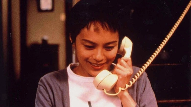 Turn (2001)