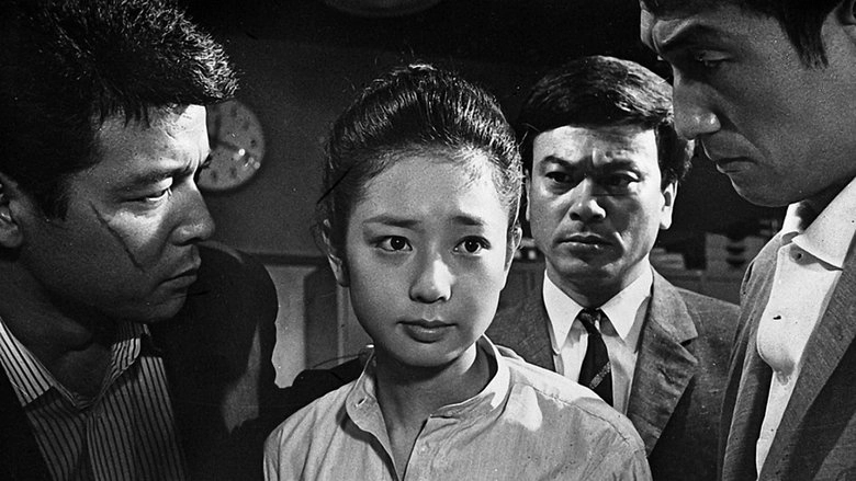 Satsu Rarete Tama Ruka (II) (1964)