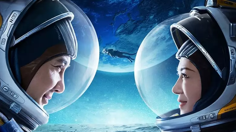 Moon Man (2022)