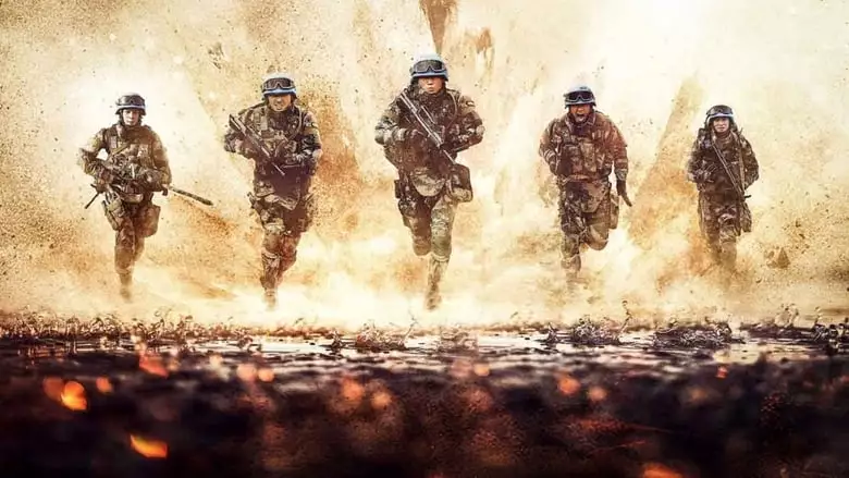 China Peacekeeping Forces (2018)