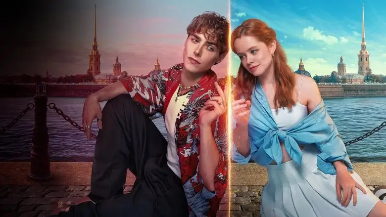 Svodish S Uma (2025)