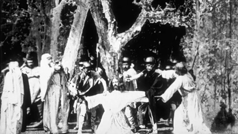 VII: The Arrest Of Jesus Christ (1898)