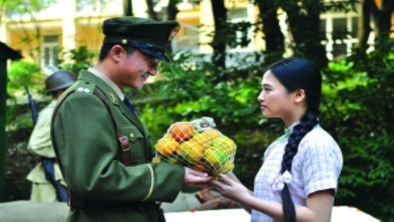 Long Cheng Liberation (2011)