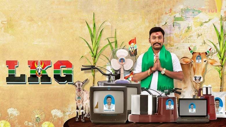 LKG (2019)