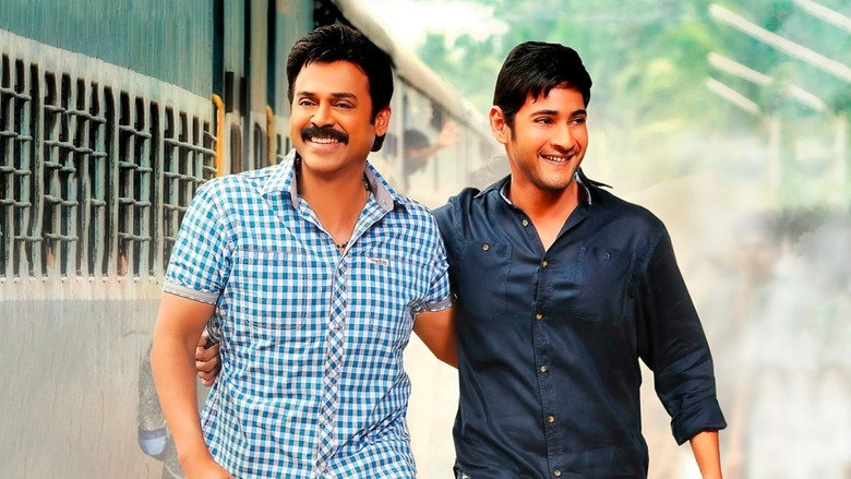 Seethamma Vaakitlo Sirimalle Chettu (2013)