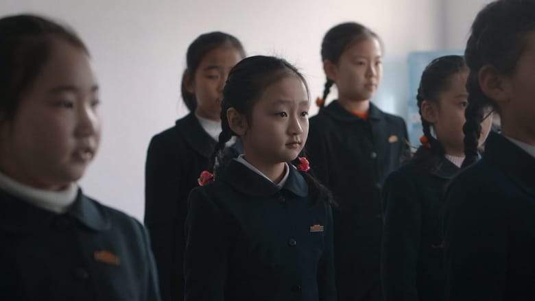 Under The Sun (2015)