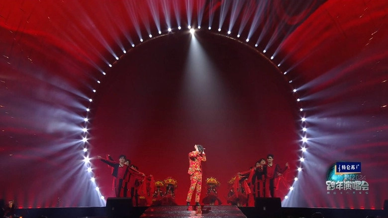 Jiang Su Wei Shi2024kua Nian Yan Chang Hui (2023)