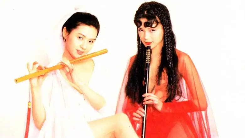 Sex And Zen II (1996)