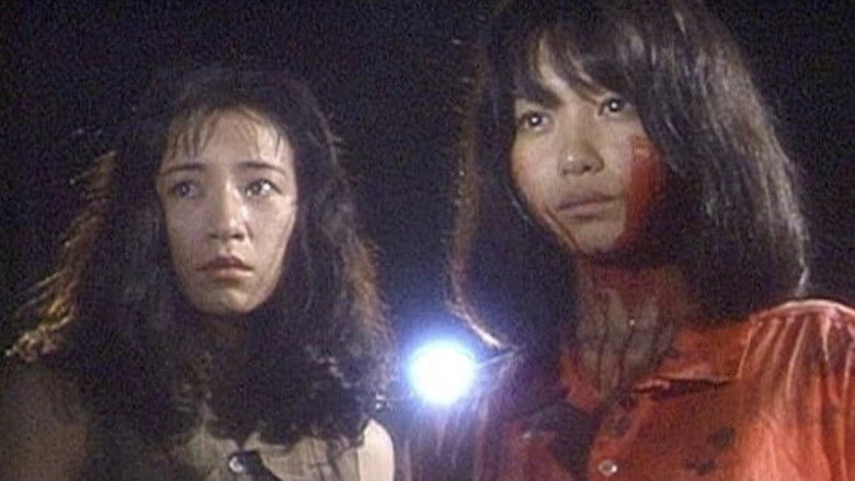 Manatsu Girl (1987)