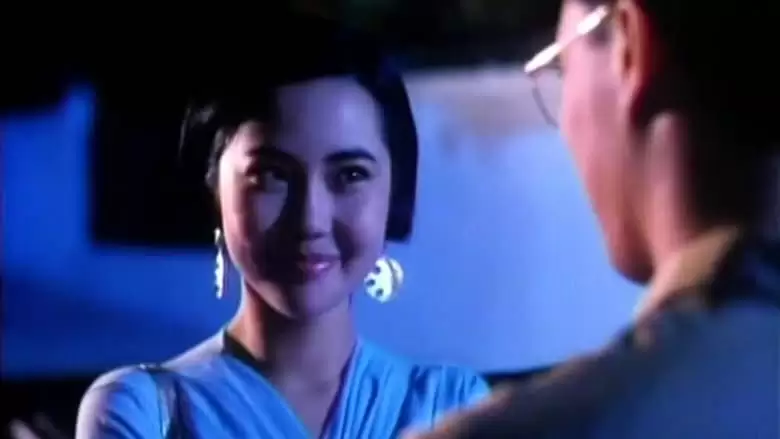 The Girls From China (1992)