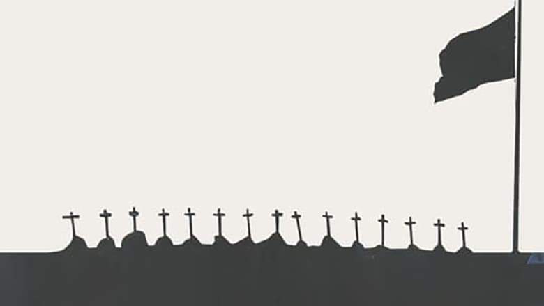 American Tragedy (2019)