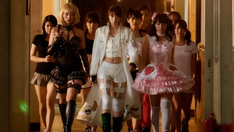 Girl's Blood (2014)