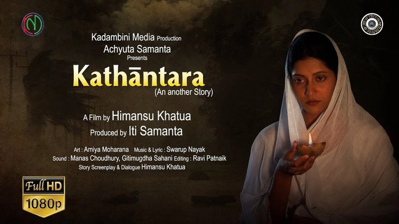Kathantara (2005)