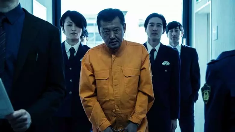 Gekido (2022)