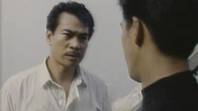 The World Of Desire (1993)