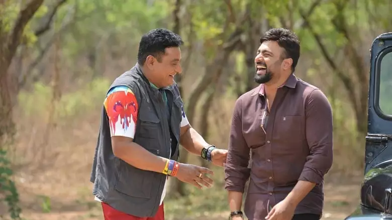 Balakrishnudu (2017)